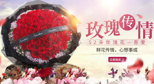 重庆黔江区鲜花速递
